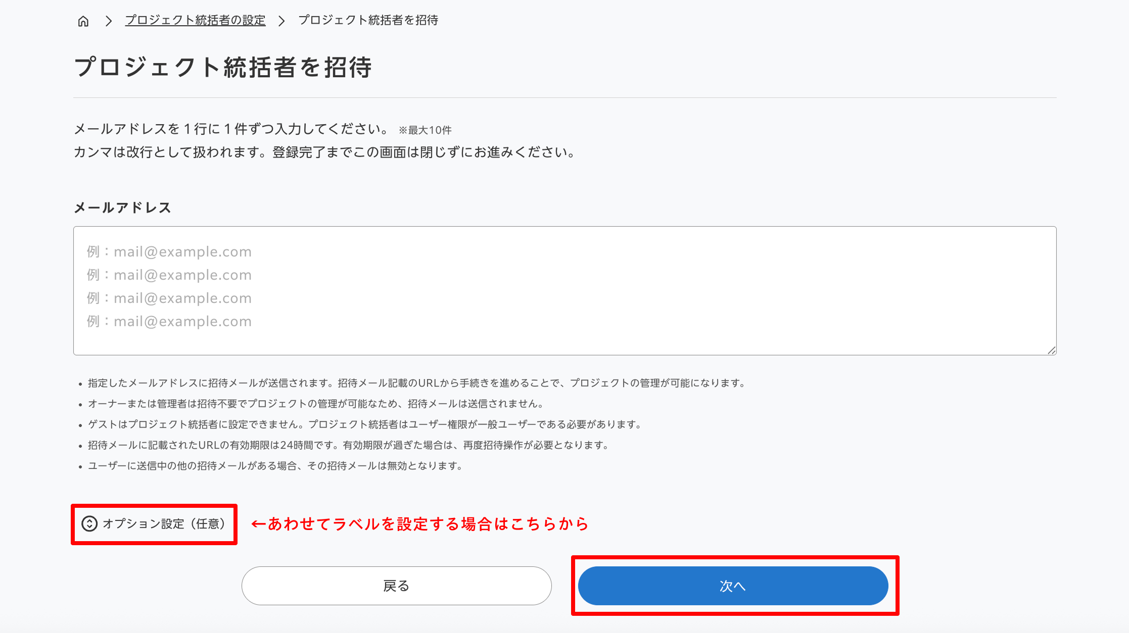 202505Admin Console_web04.png