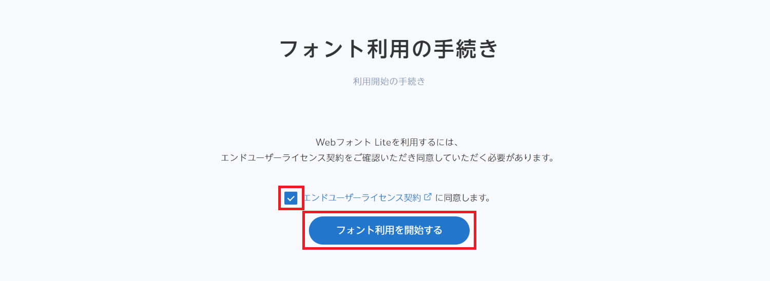 202505プロジェクト統括者招待01.png