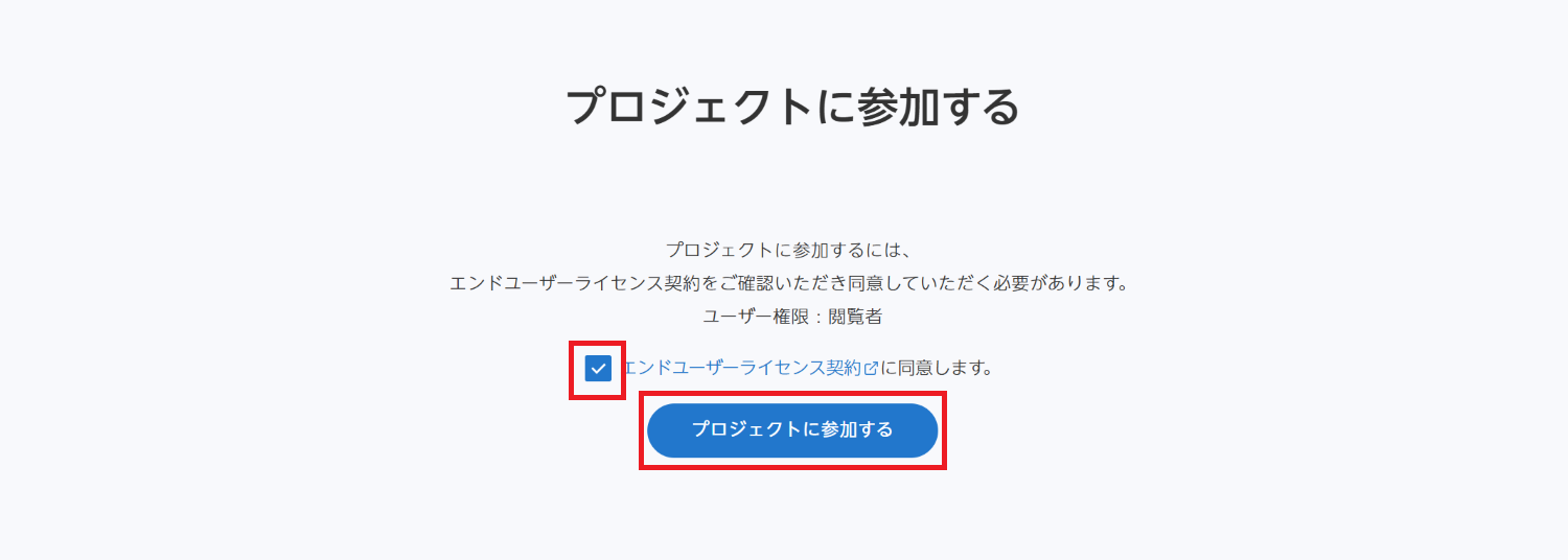 202505ゲスト招待01.png