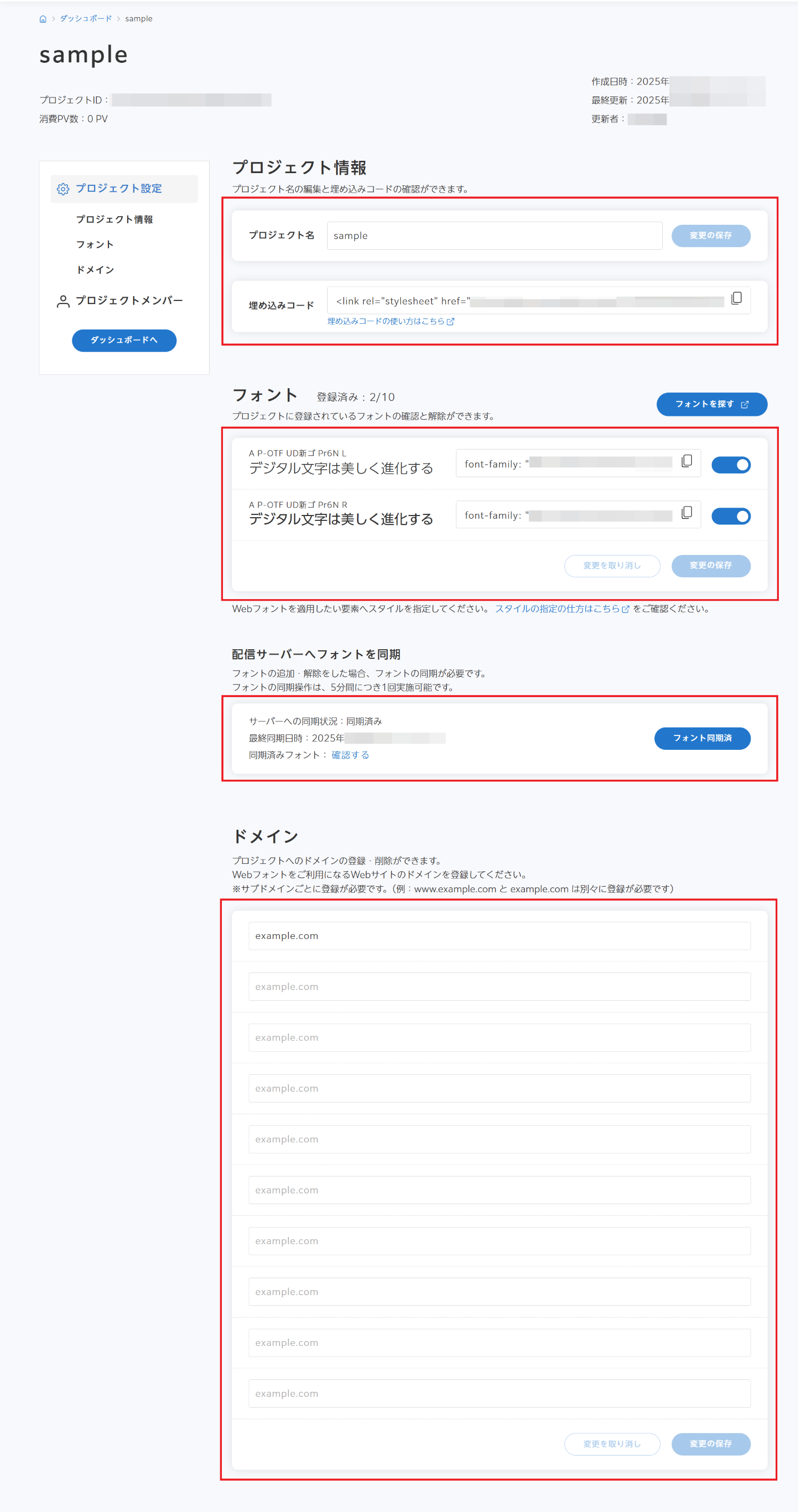 202505編集者01.png