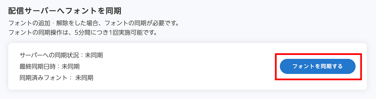 Web設定06.png