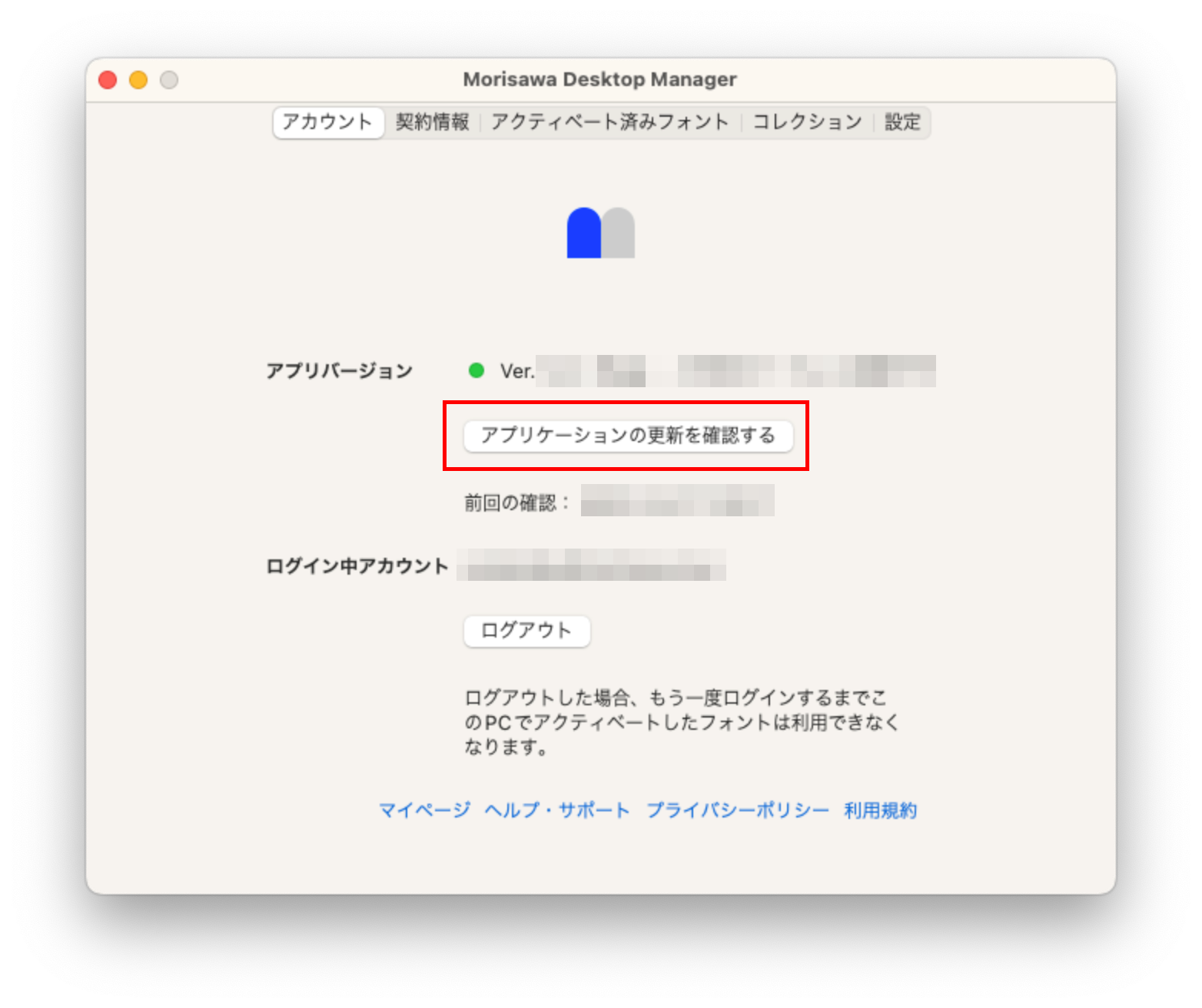 r_DMアップデート01_2.png