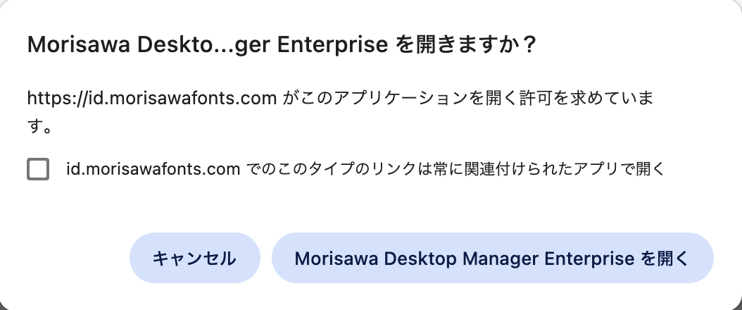 mac_login_DMenterprise.png