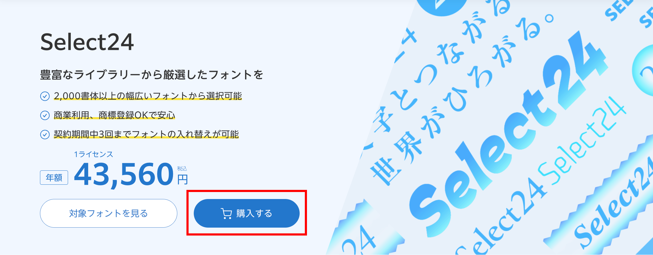 ry-syaさん専用（違う方の支払いはキャンセルとします、ご了承ください。 RENTAL STUDIO A-Sh オンライン決済ご利用方法(2023年8月29日(火