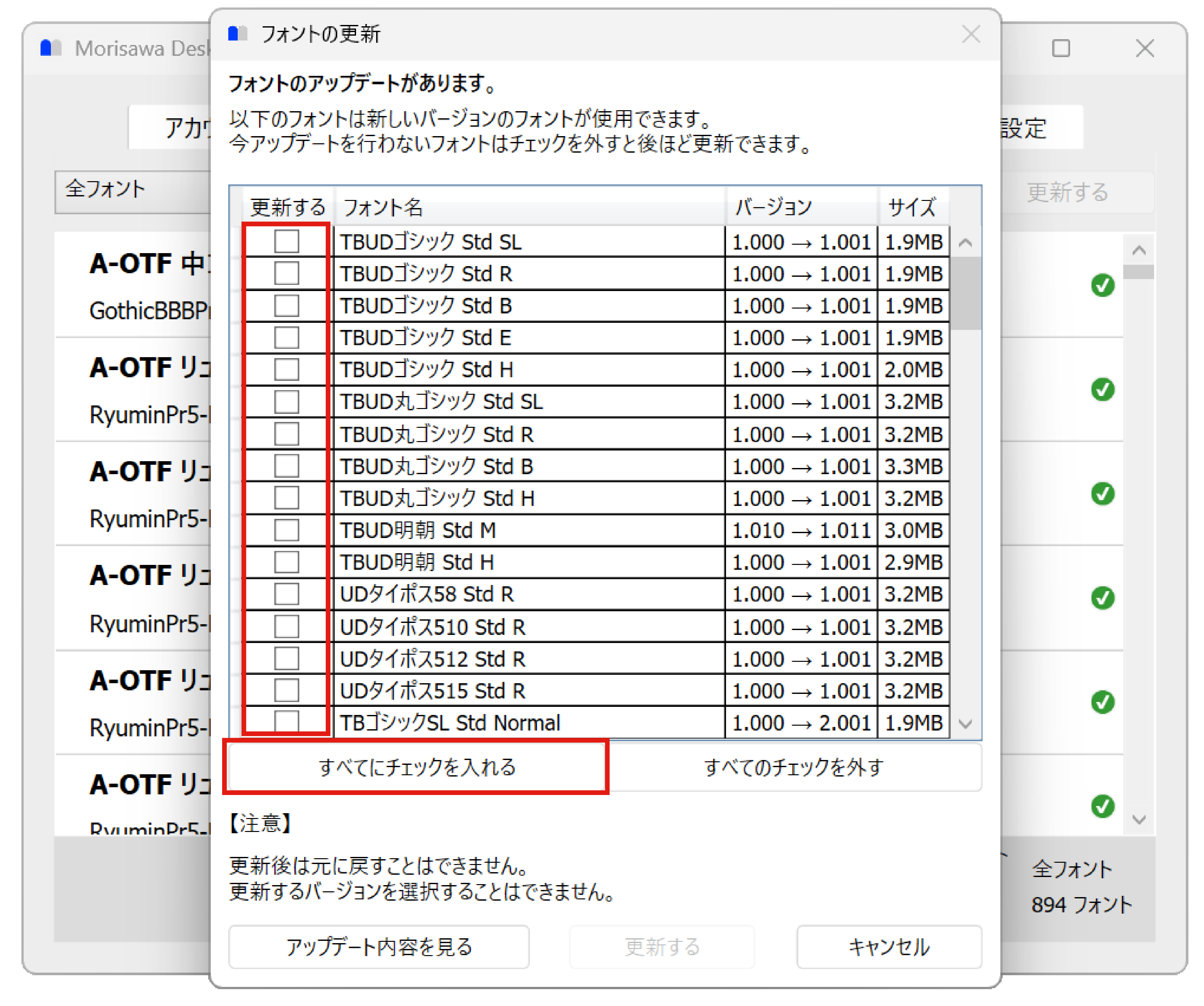 202510DM02.png