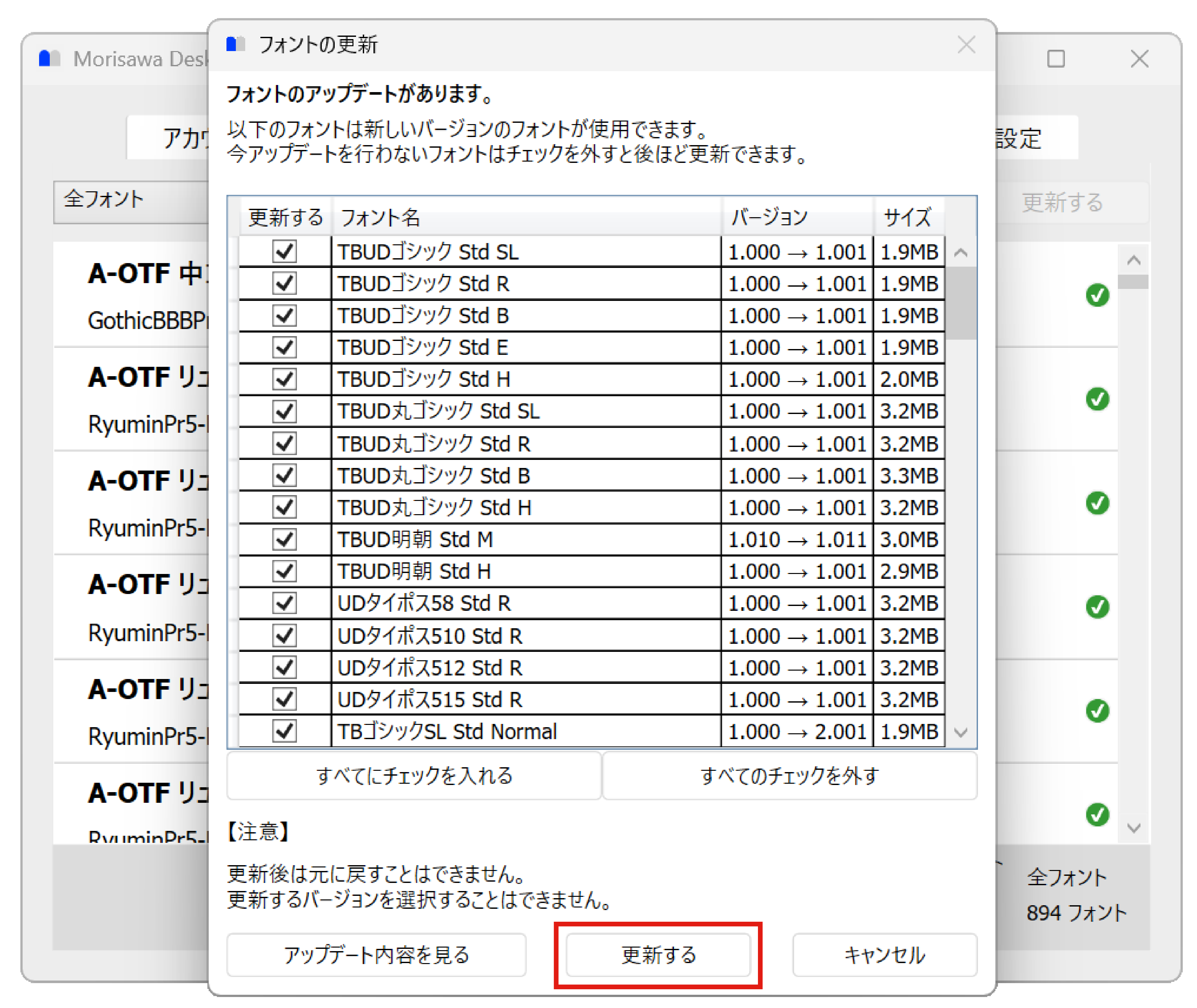 202510DM03.png