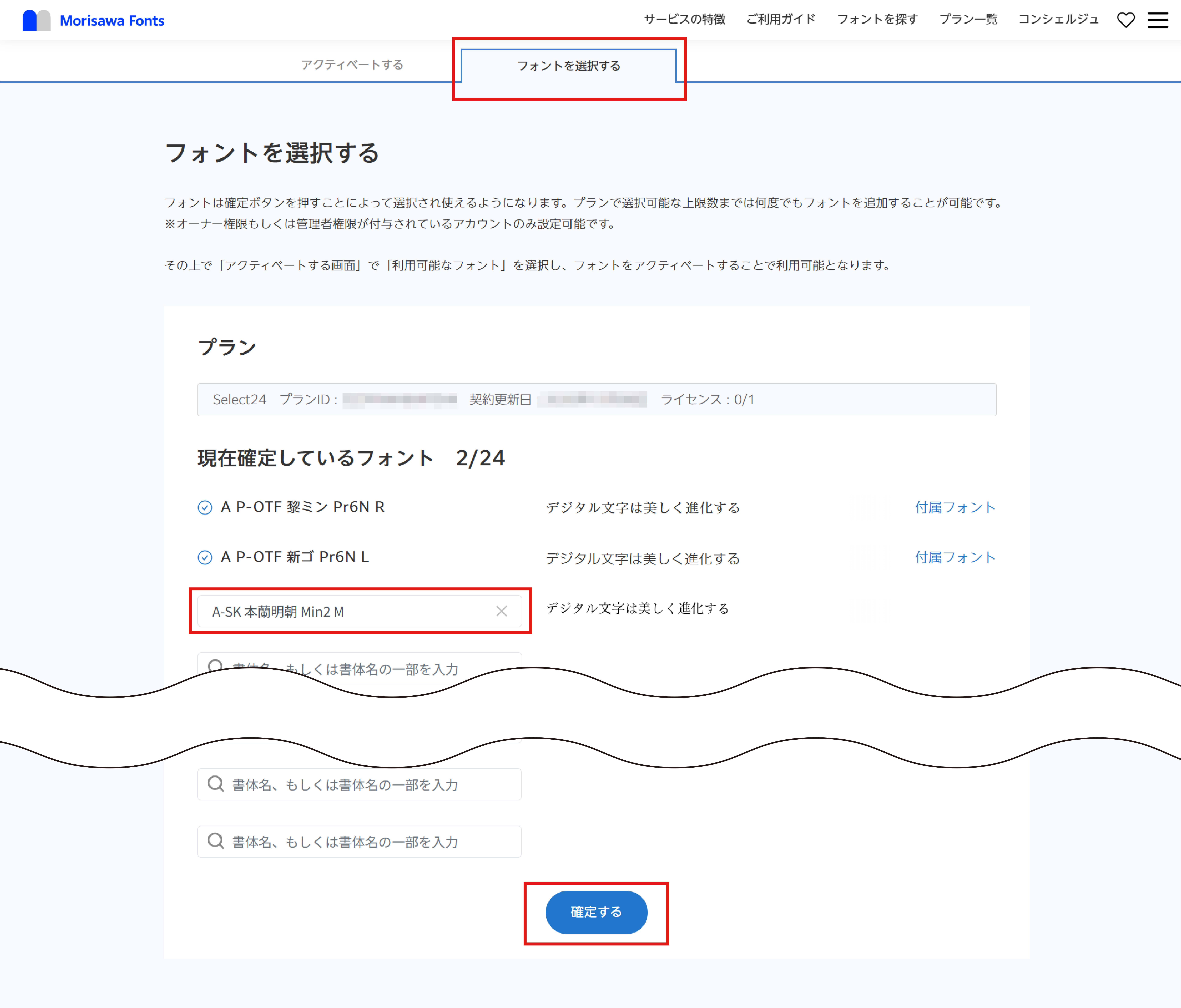 アセット 1.png