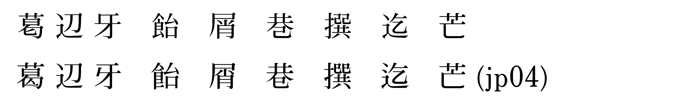 11. jp04_.png