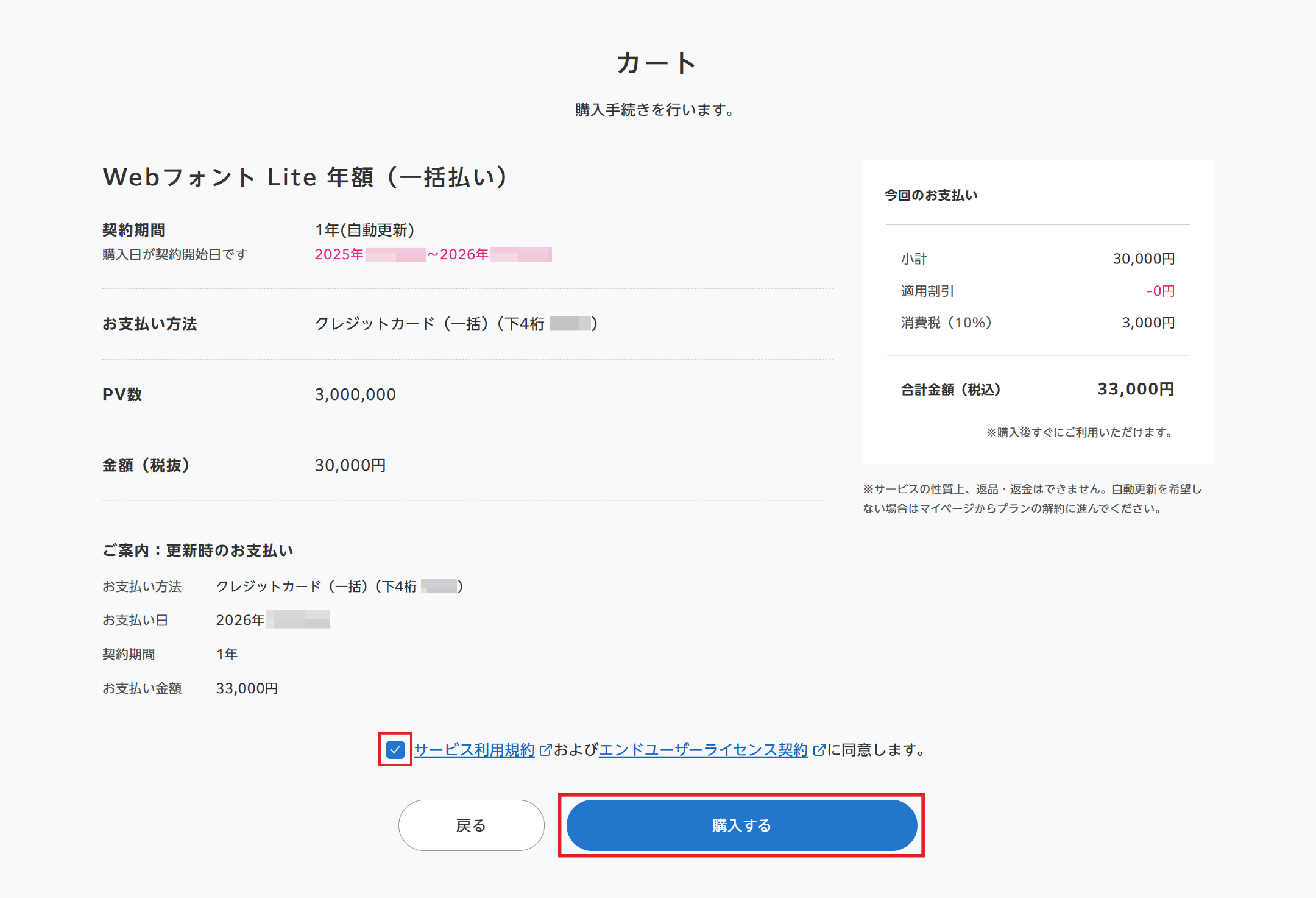 20251111新規02_weblite.png