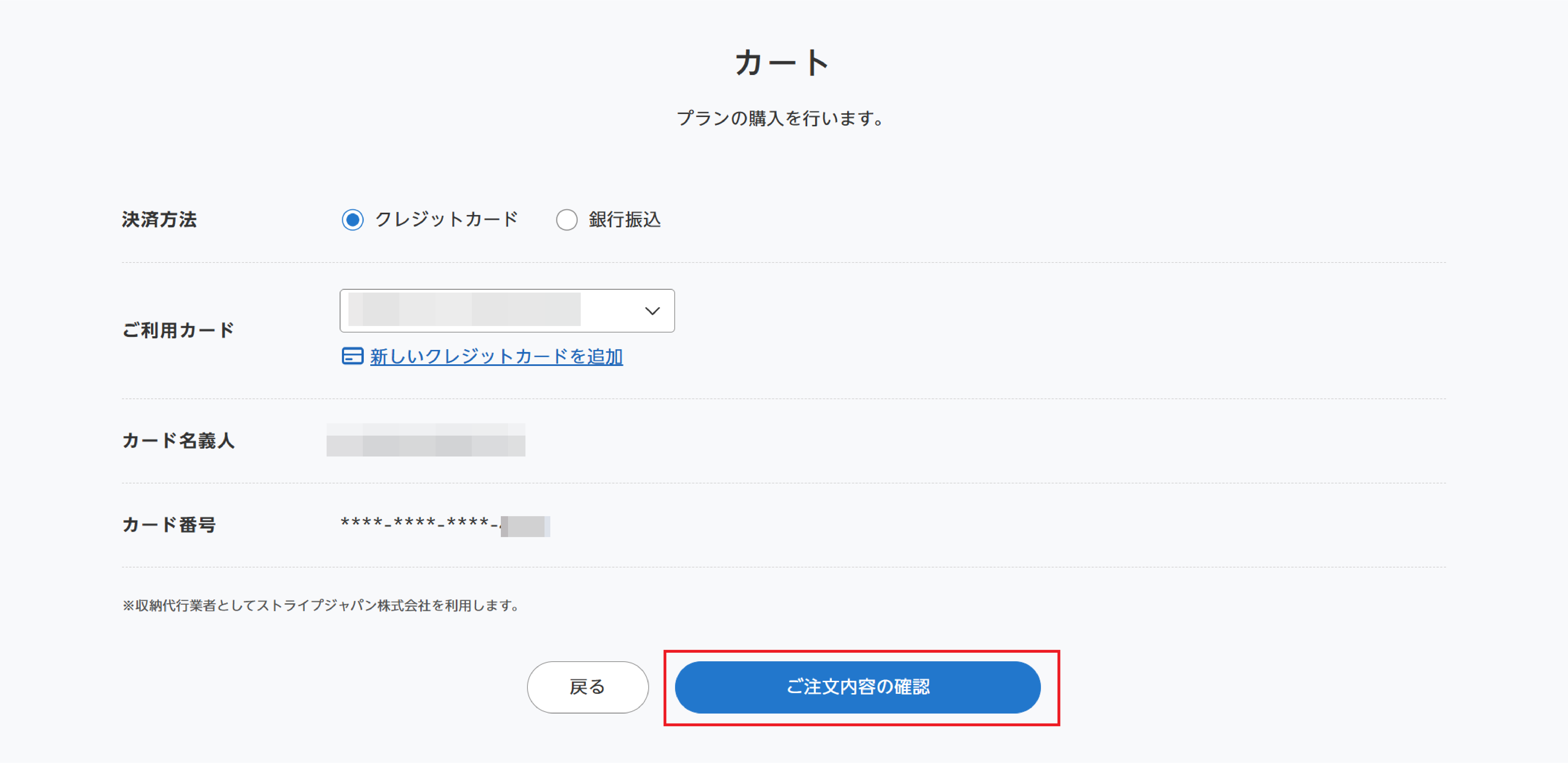 Select24を新規契約するにはどうしたらいいですか？ – MorisawaFonts