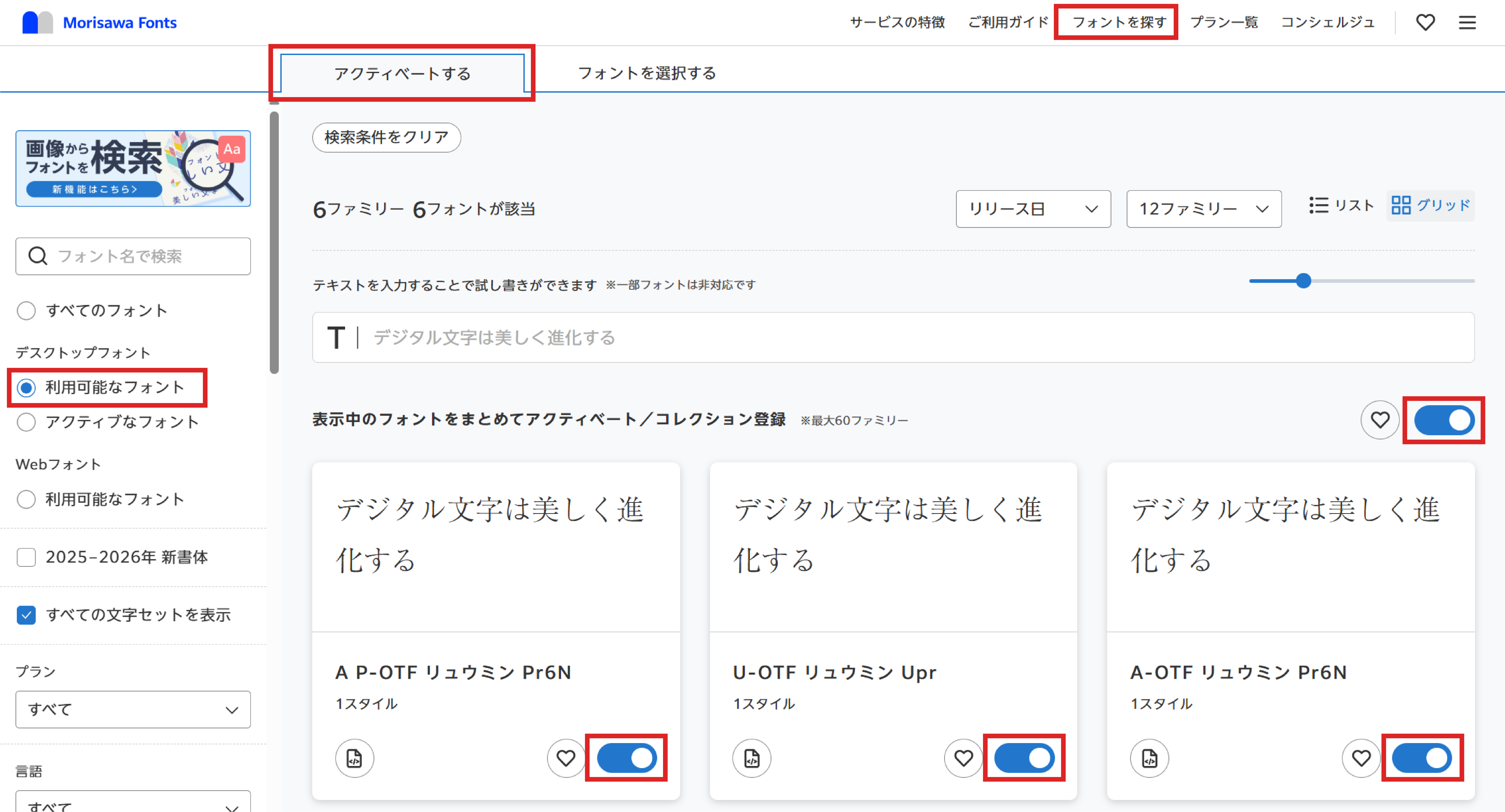 マロの打ち合わせページ マロの打ち合わせページ Megaman ZX Giro