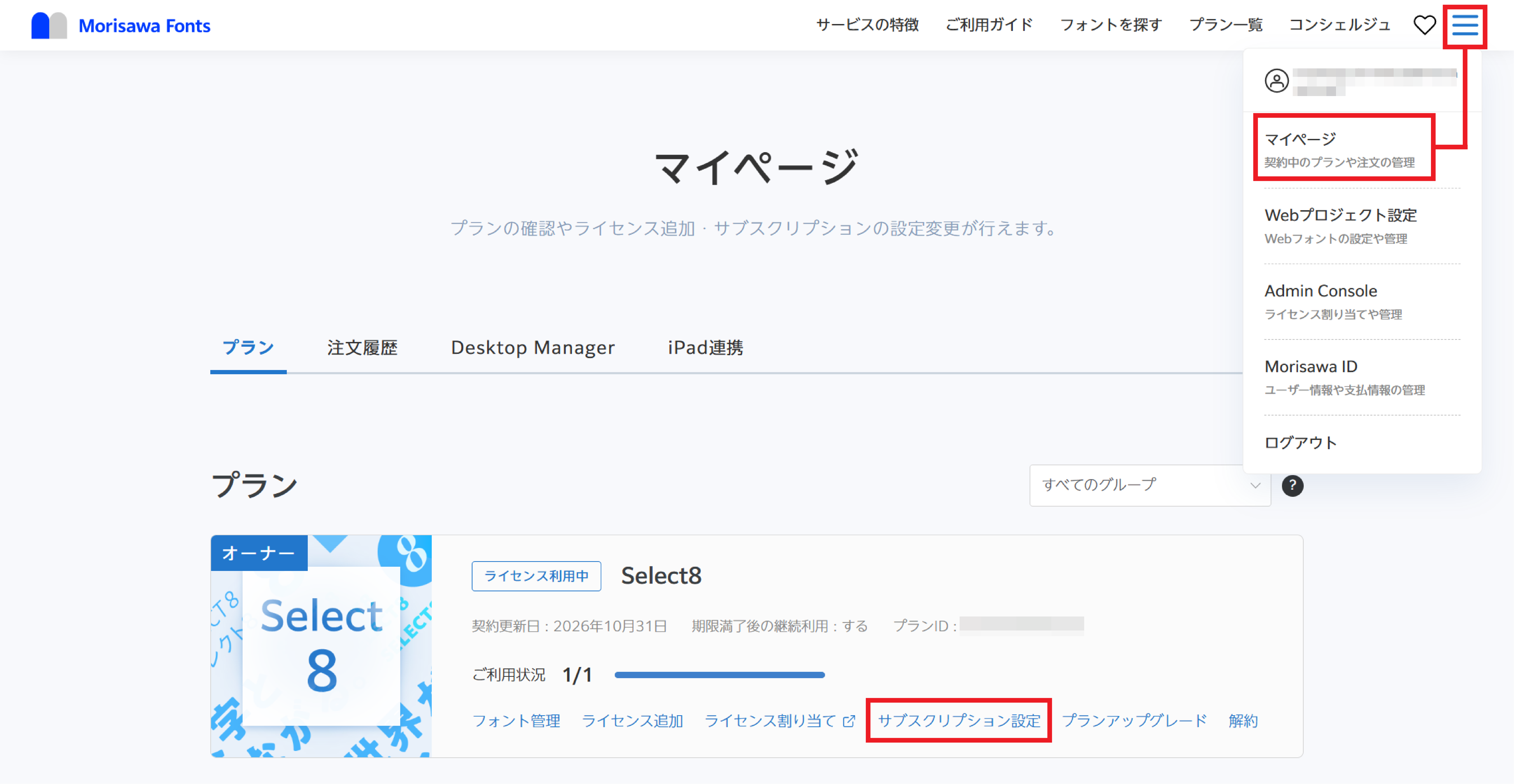 専用ページ(フォロー割 メルカリのフォロー割について解説！設定方法や注意点を詳しく紹介
