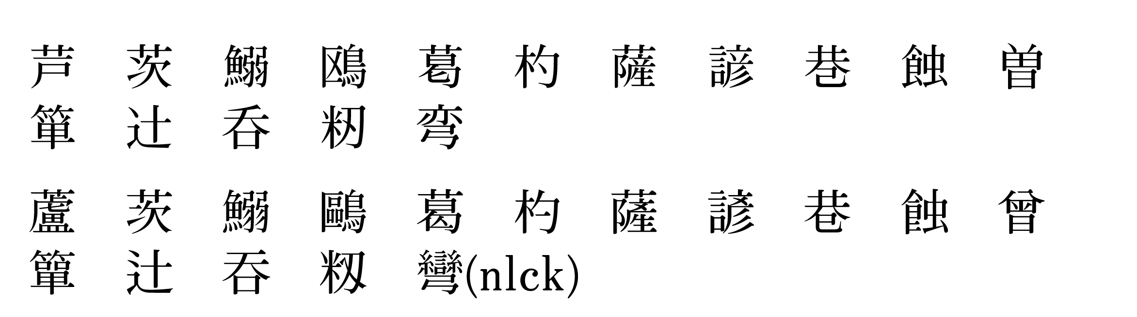 17. nlck_.png