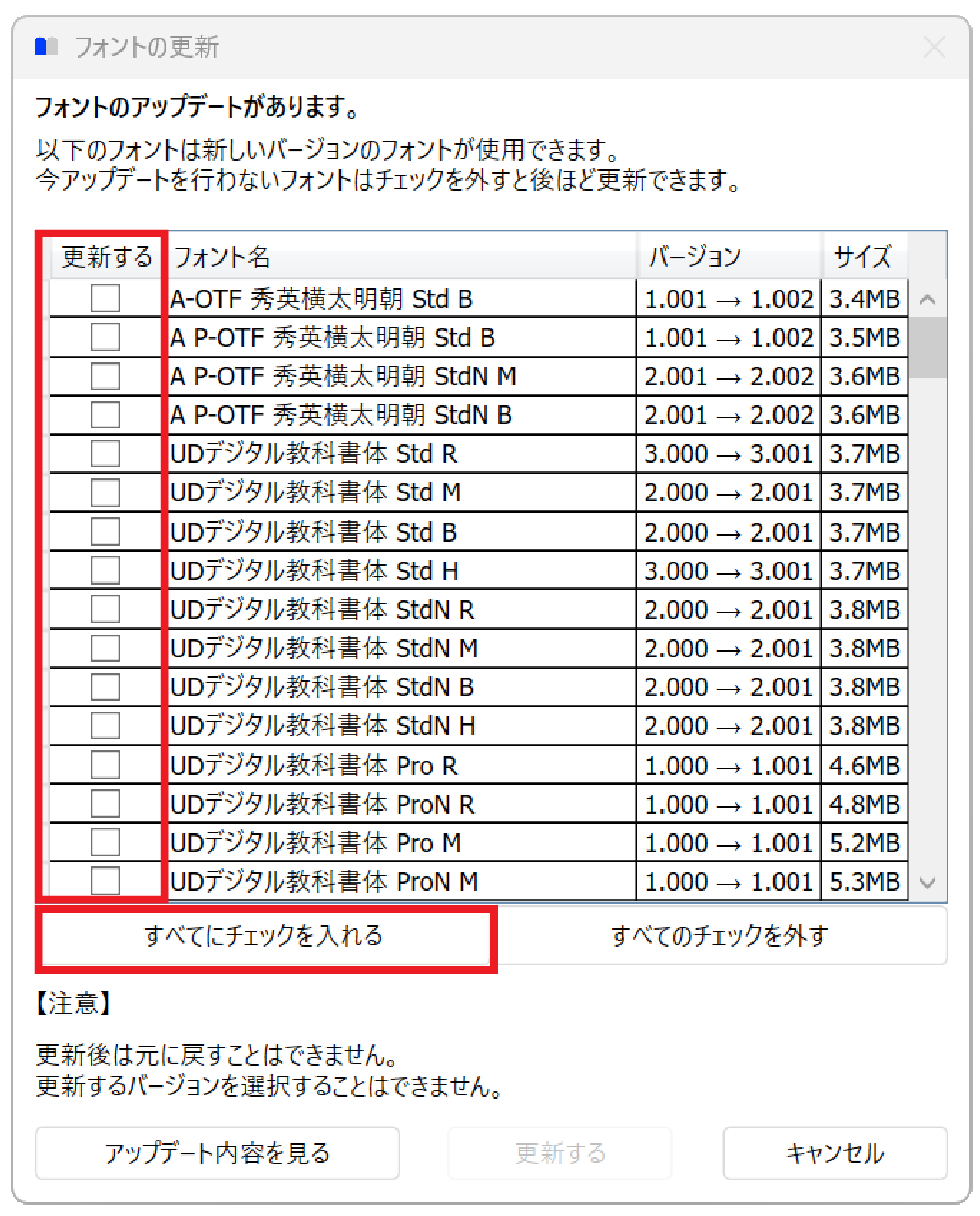 2026/2/12] 2025-2026年新書体第2弾・改訂書体を提供開始 – MorisawaFonts