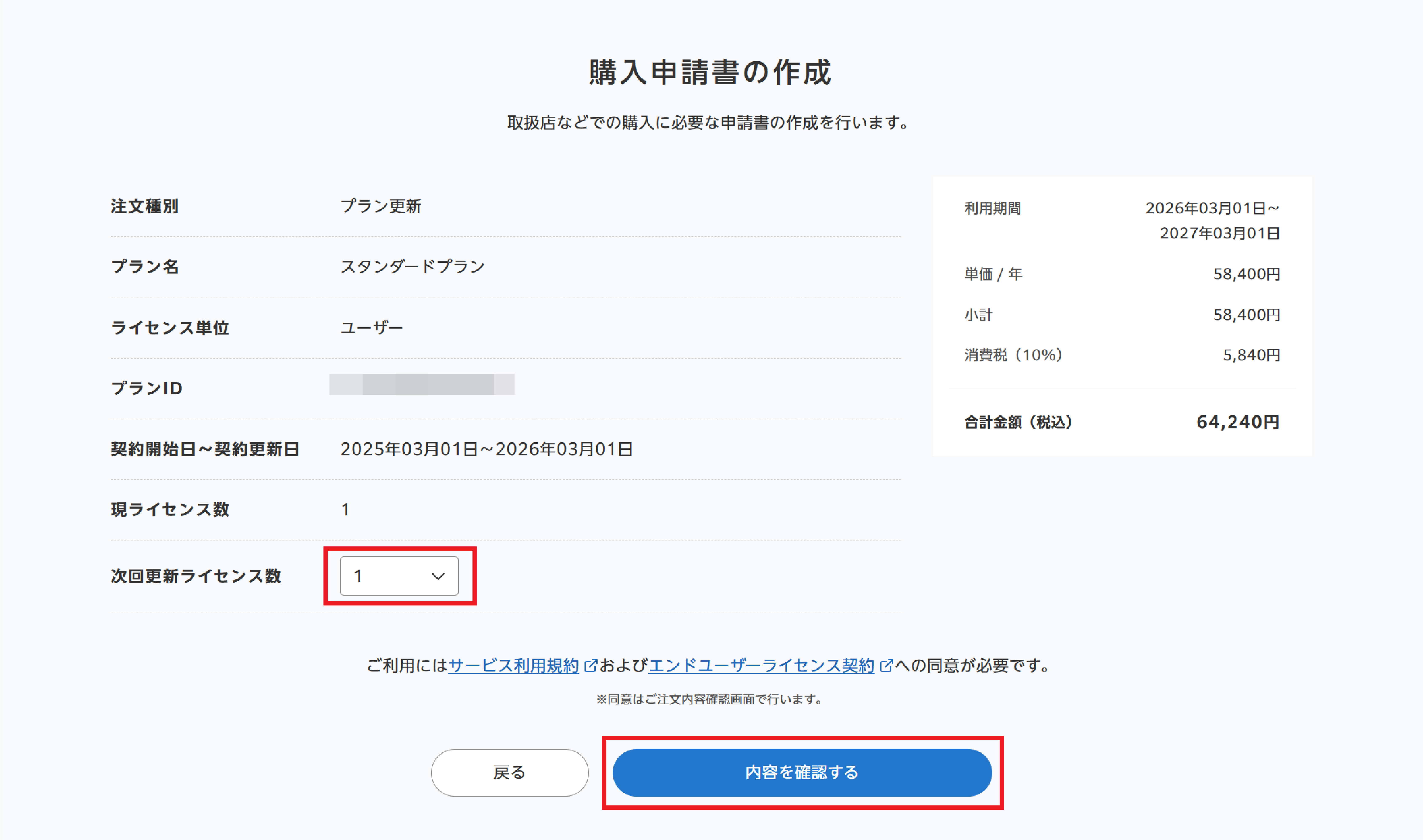 090...　他の方購入しないで下さい。 090型1極非防水Fコネクタ 矢崎総業090IIコネクタシリーズ（ターミナル