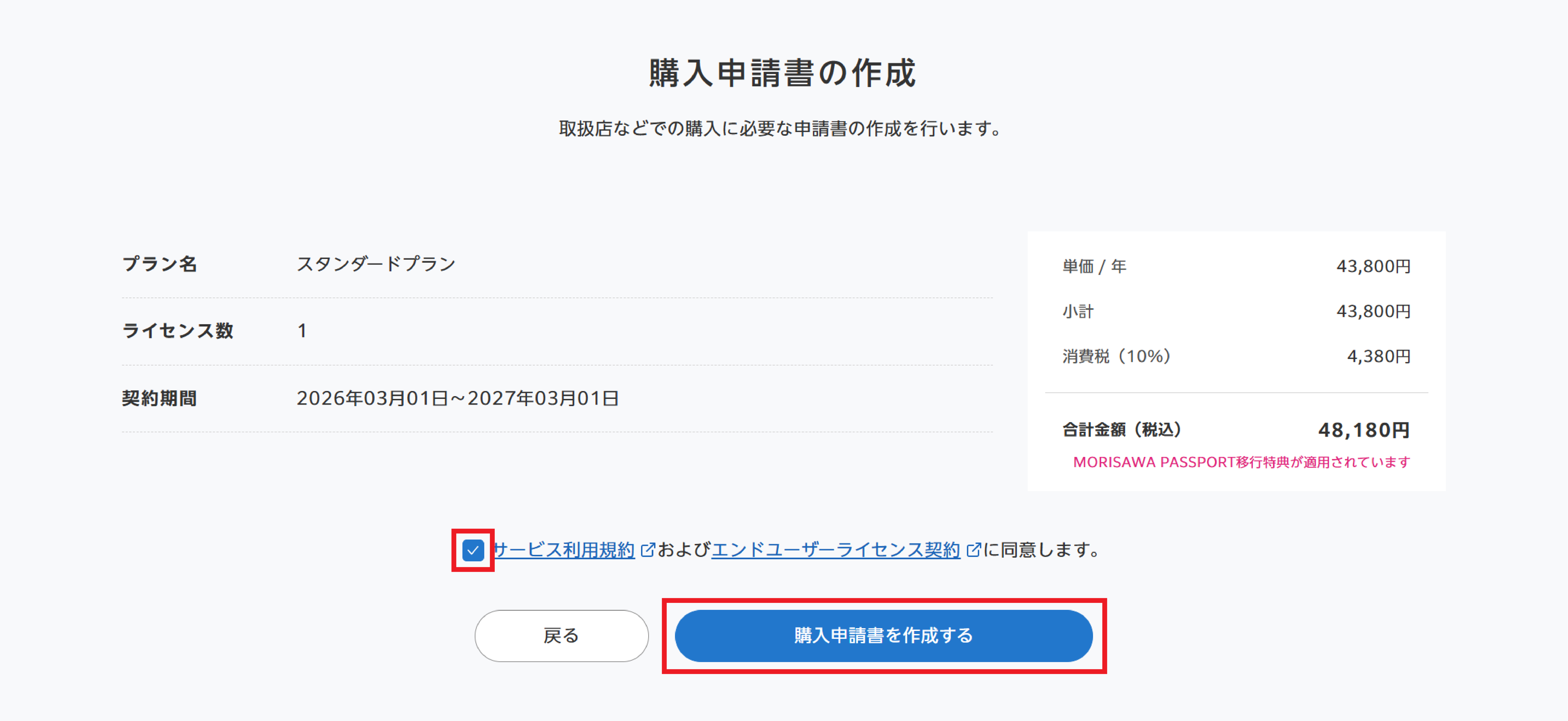 Moneta様　　オーダー専用ページ ☆【ツインテックモジュール】三拍子マッピング書き換え設定済ハーレー