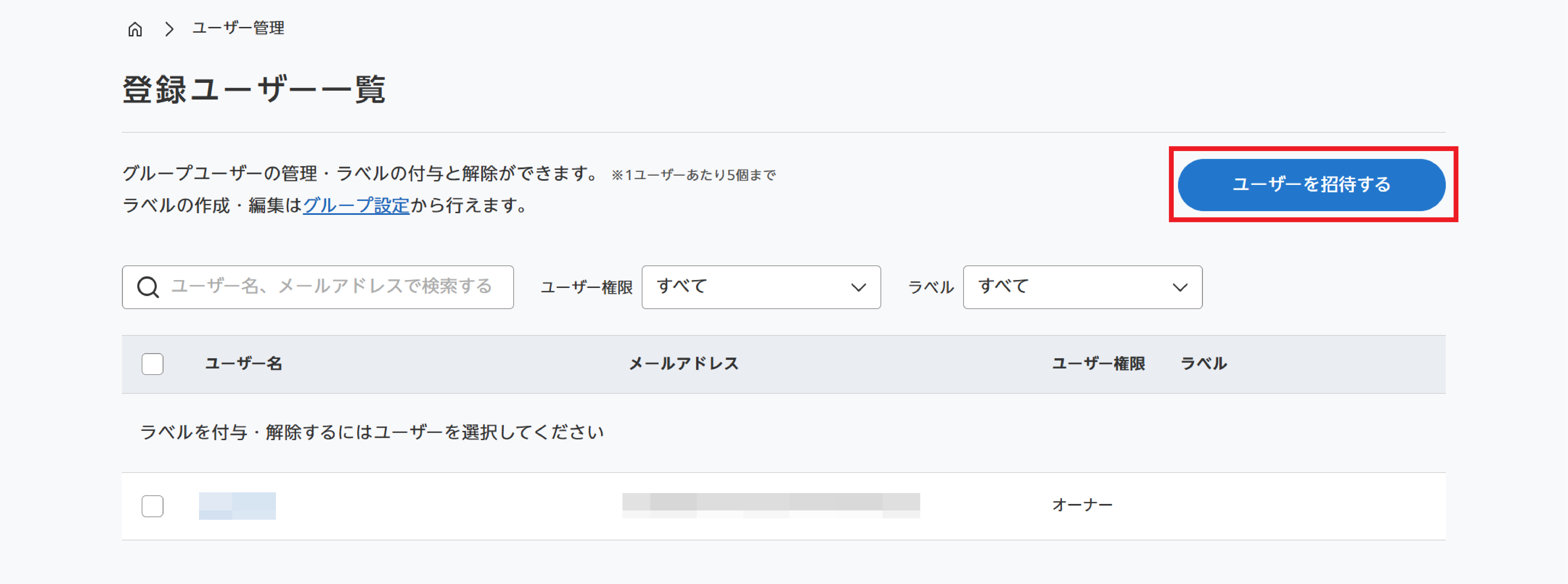 202603管理者招待2_AC.png