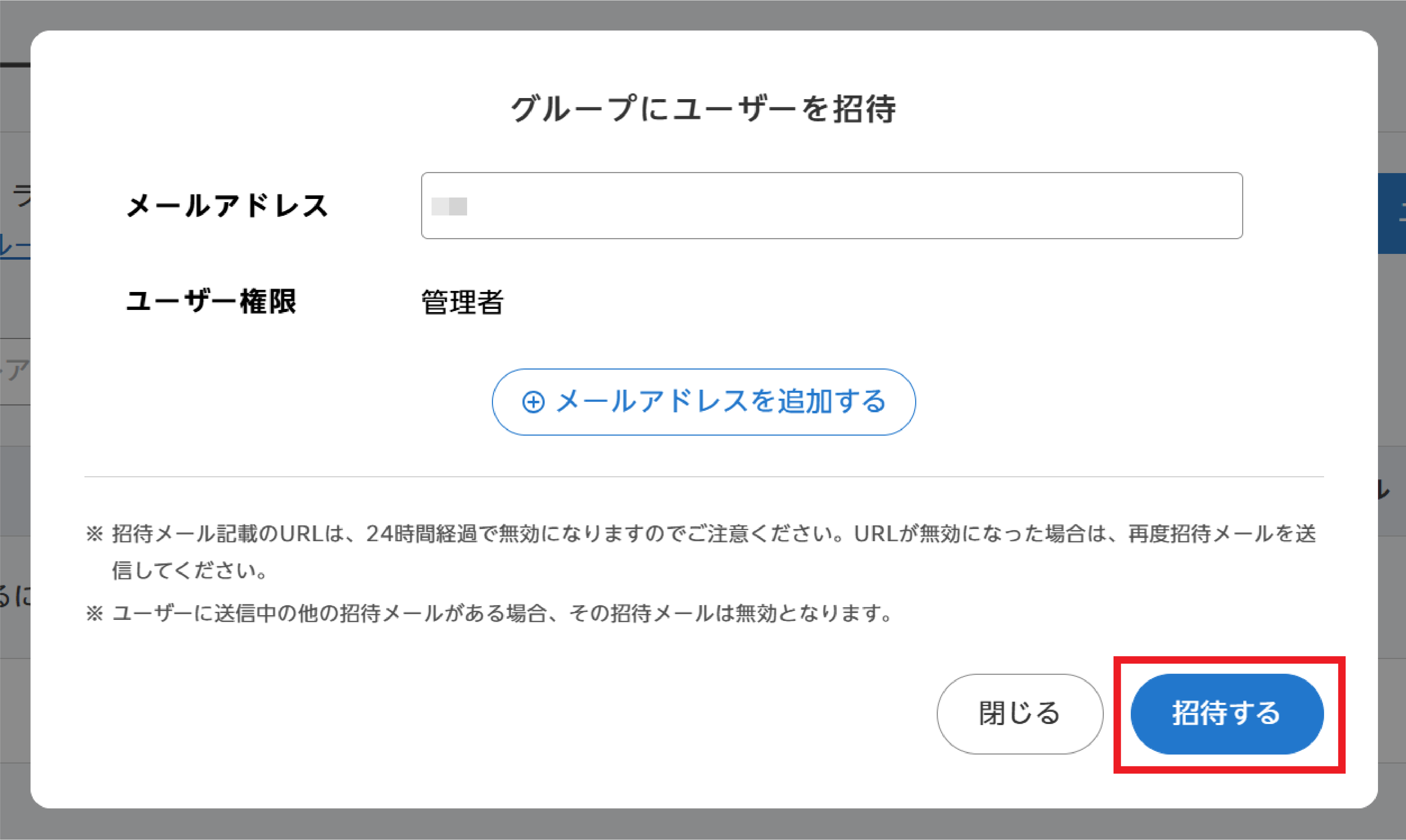 202603管理者招待3_AC.png
