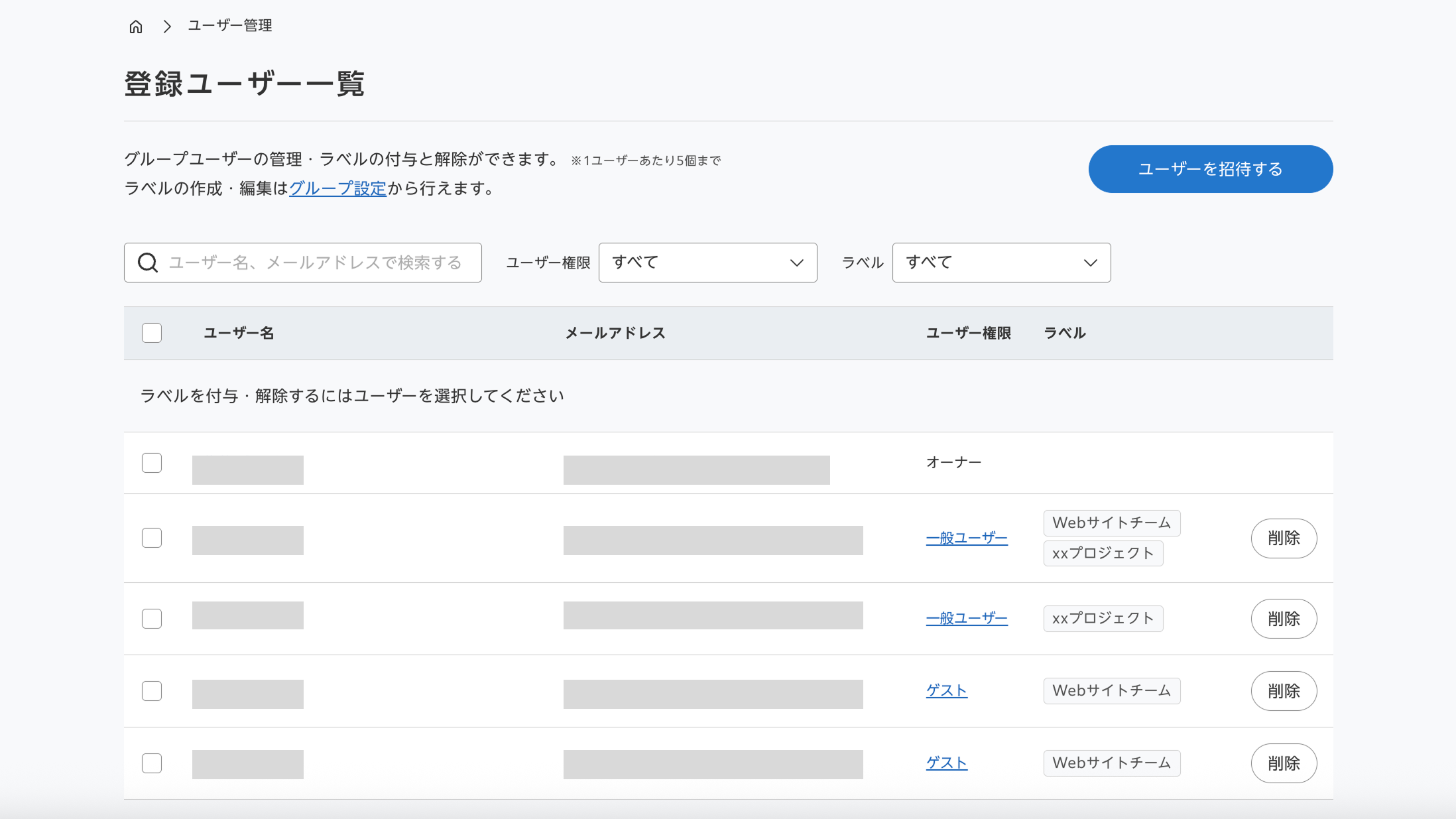 wan様　　オーダー専用ページ VMware SD-WAN Orchestrator Single Sign-On powered by Okta - IAMSE