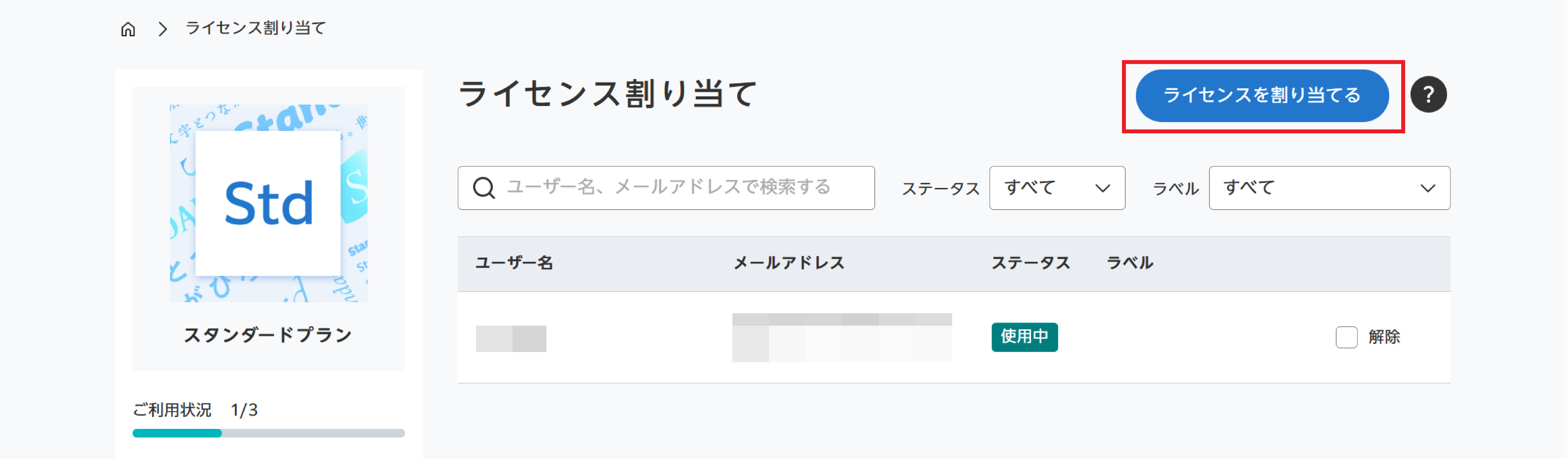 専用ページ(フォロー割 メルカリのフォロー割について解説！設定方法や注意点を詳しく紹介