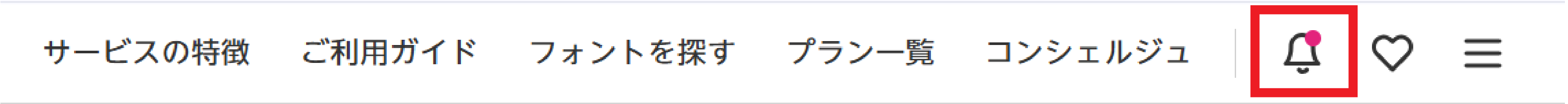 202604ベルアイコン1.png