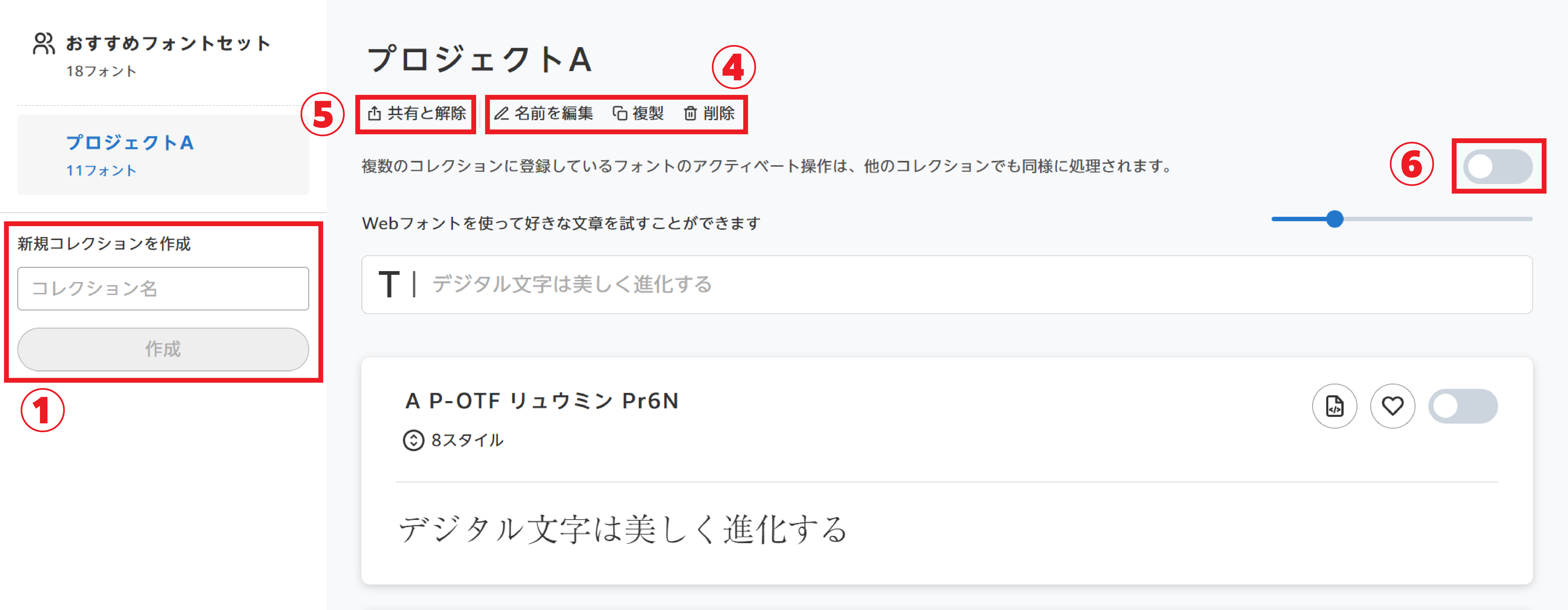 202603_collections紹介.png