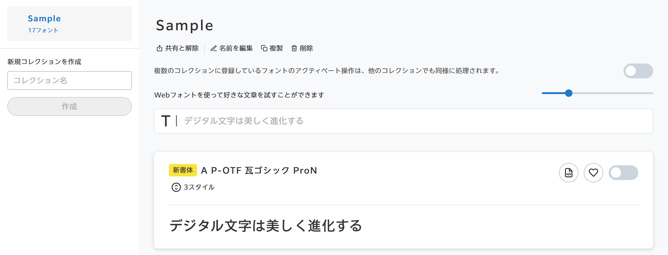 202603_collections07.png