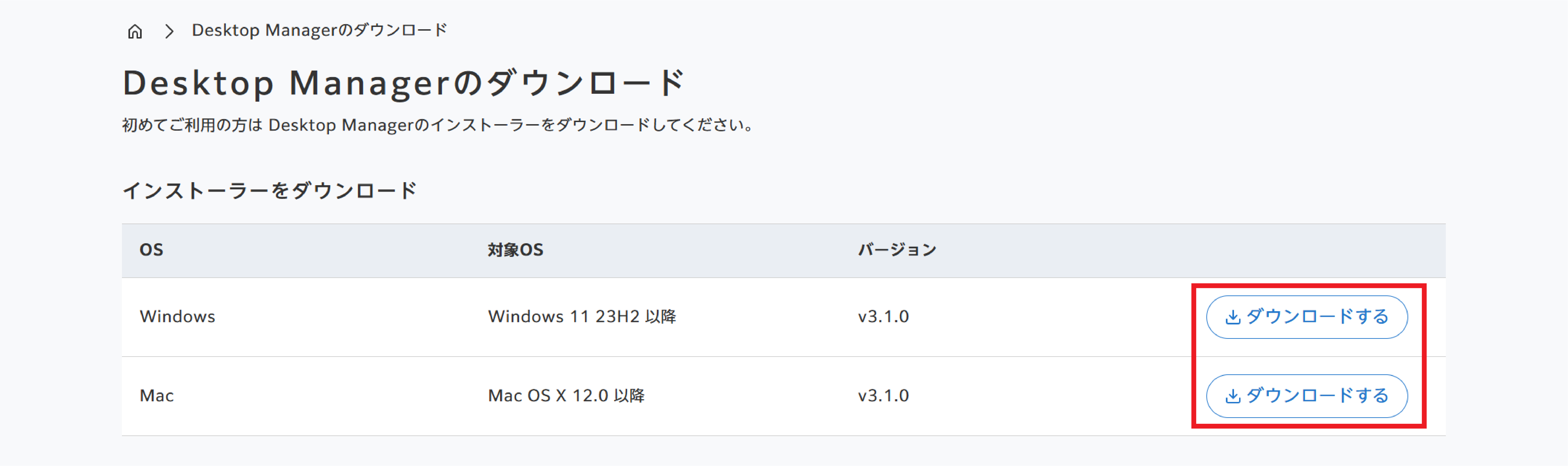 202604DMEnt_ダウンロード.png