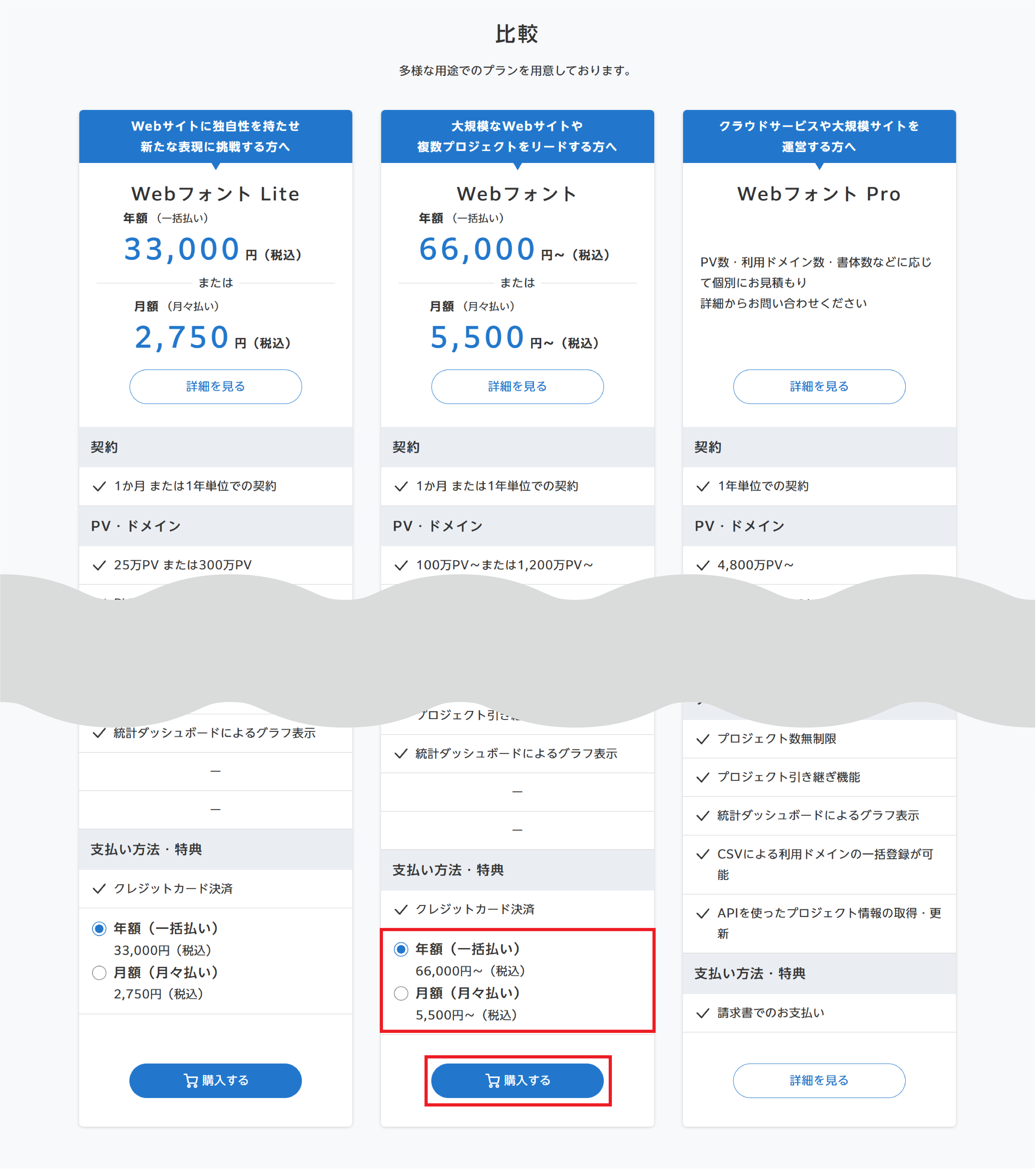 202604webfont02.png
