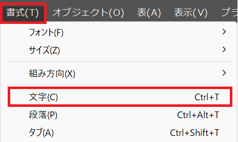 文字パネル_InDesign.png